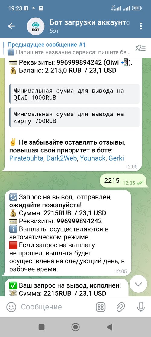 Screenshot_2024-11-01-19-23-41-254_org.telegram.messenger.jpg