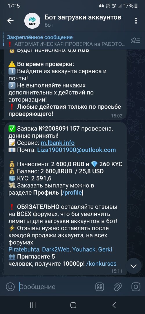 Screenshot_20241122_171557_Telegram.jpg