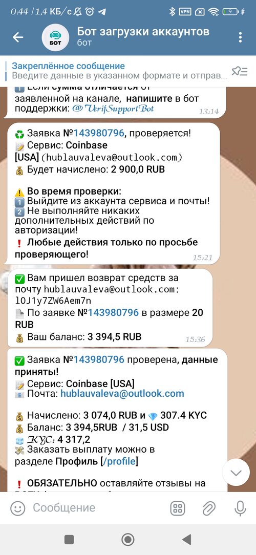 Screenshot_2024-12-03-00-44-43-394_org.telegram.messenger.jpg