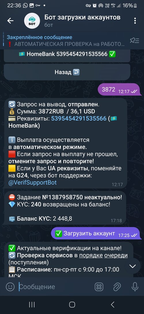 Screenshot_20241205_223628_Telegram.jpg