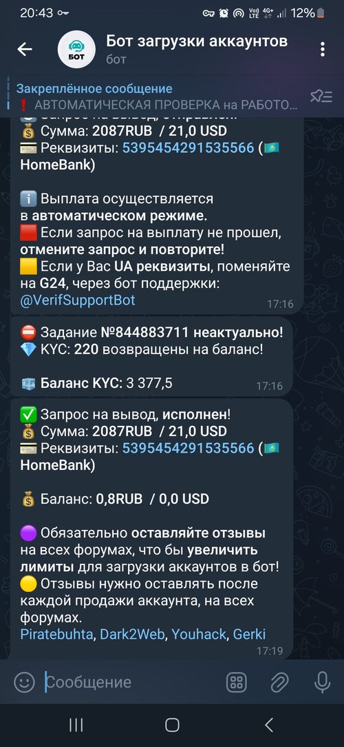 Screenshot_20241209_204354_Telegram.jpg