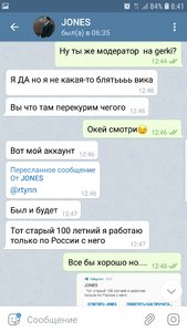 Screenshot_20190525-084117_Telegram.jpg