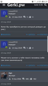 Screenshot_20190525-083919_Samsung Internet.jpg