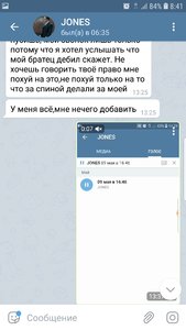 Screenshot_20190525-084150_Telegram.jpg