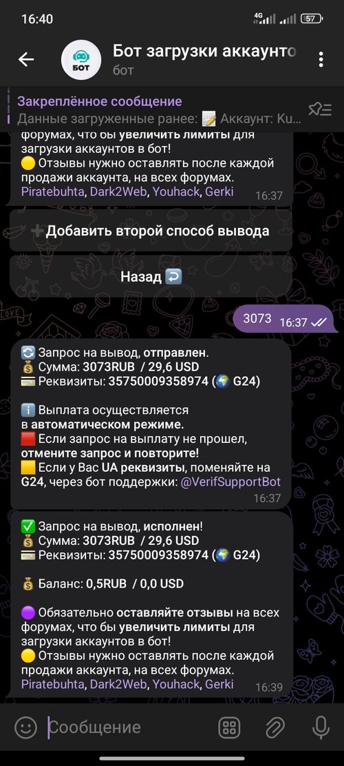 Screenshot_2024-12-13-16-40-41-274_org.telegram.messenger.jpg