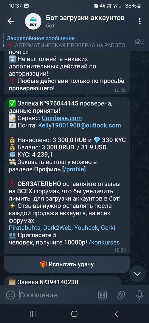 Screenshot_20241216_103702_Telegram.jpg