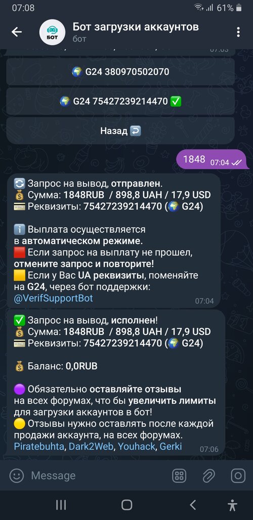 Screenshot_20241218-070814_Telegram.jpg