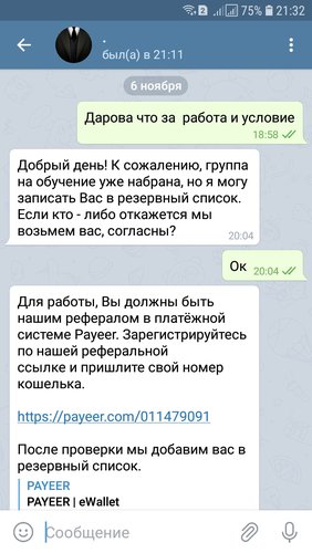 Screenshot_20191106-213244_Telegram.jpg