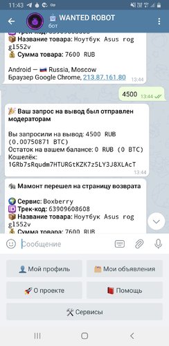 Screenshot_20200309-114310_Telegram.jpg